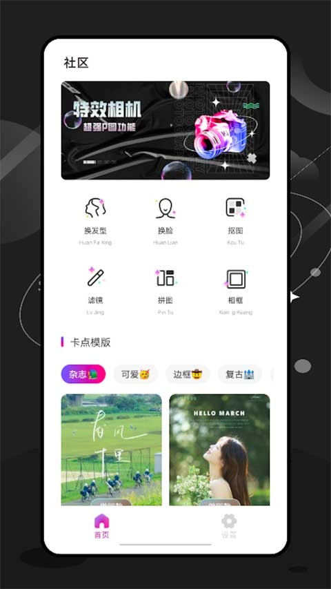 ee35film相机最新版图1