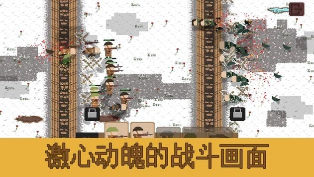 海沟战无敌版图1