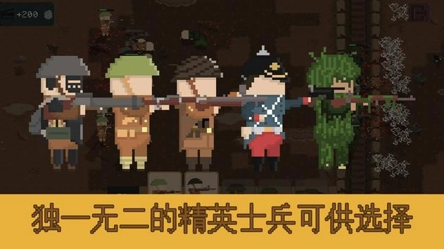 海沟战无敌版图3