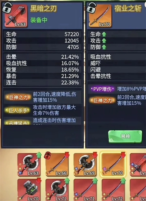 跃动小子神器合成全攻略与搭配推荐