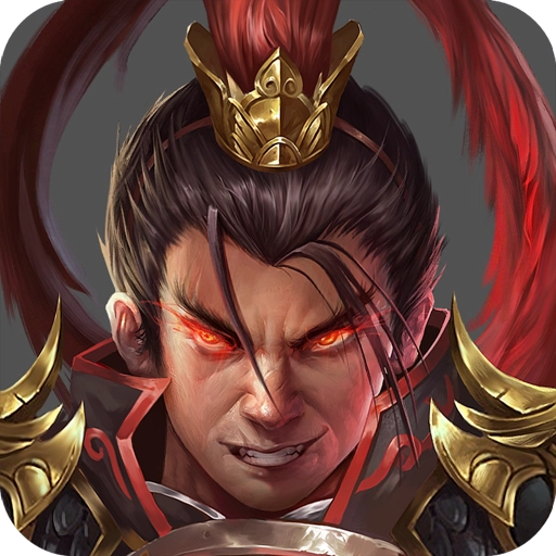 战棋三国2游戏纯净版V5.7.00