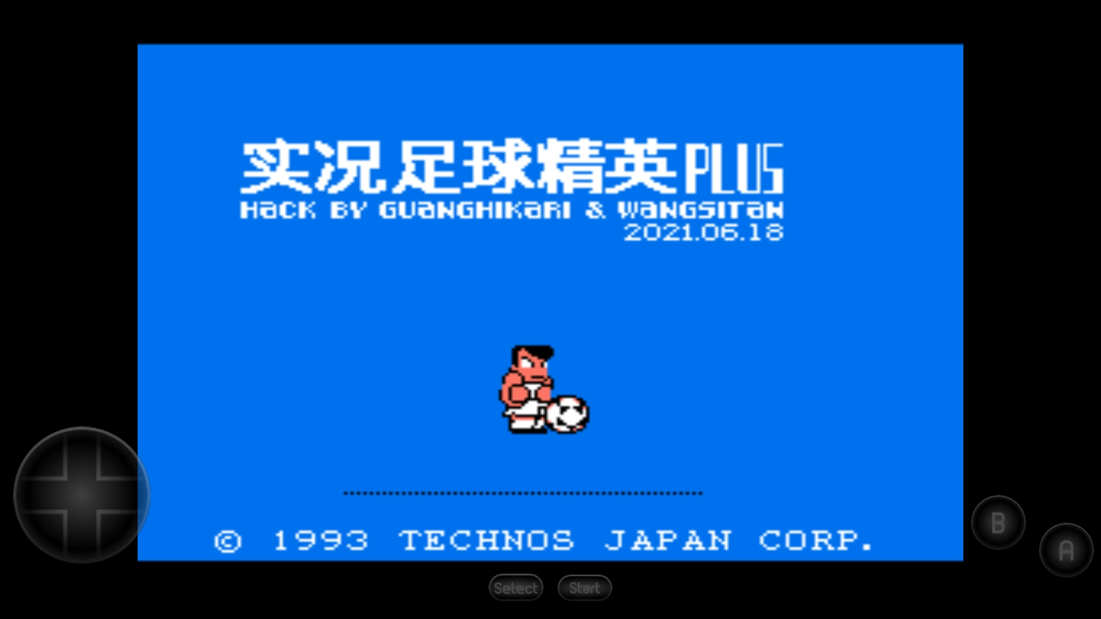 热血足球2游戏完整版图1