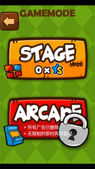 极难2直装游戏版图1