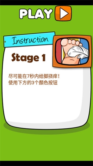极难2直装游戏版图3
