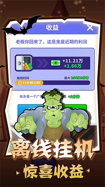 密室逃脱模拟器官方正版图1