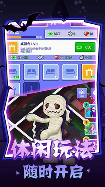 密室逃脱模拟器官方正版图3