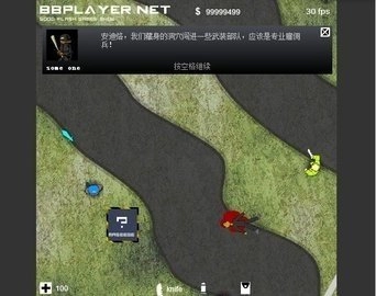 闪客快打4游戏官方最新版图3