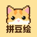 拼豆绘手机免费版