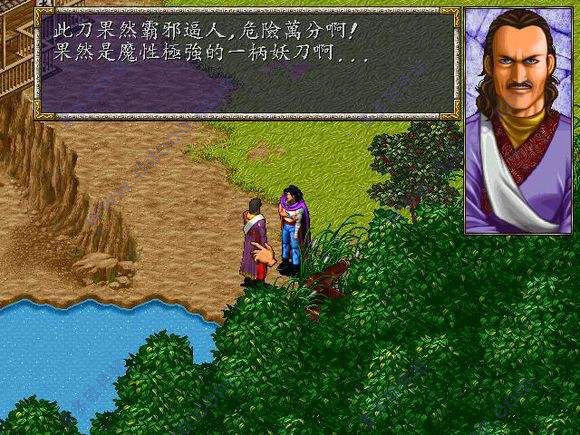 风云天下会手游免费版图2