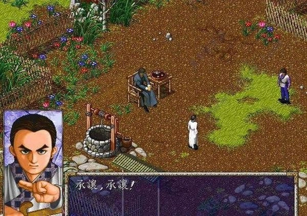 风云天下会手游免费版图1