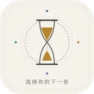AI人生重开手帐正版