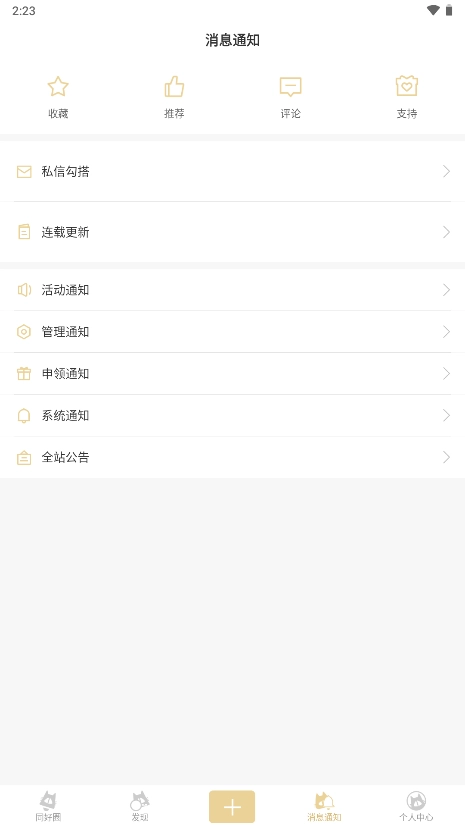 cpp软件原版图1