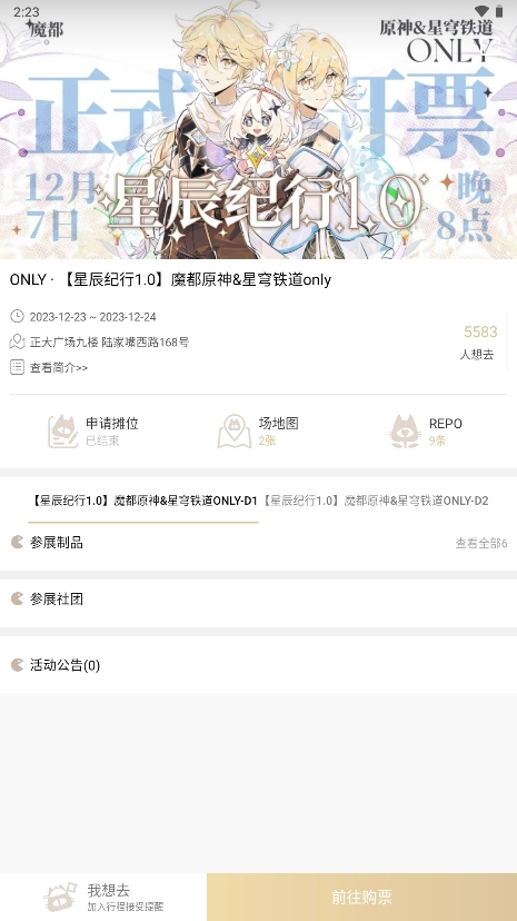 cpp软件原版图2
