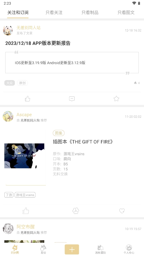 cpp软件原版图3