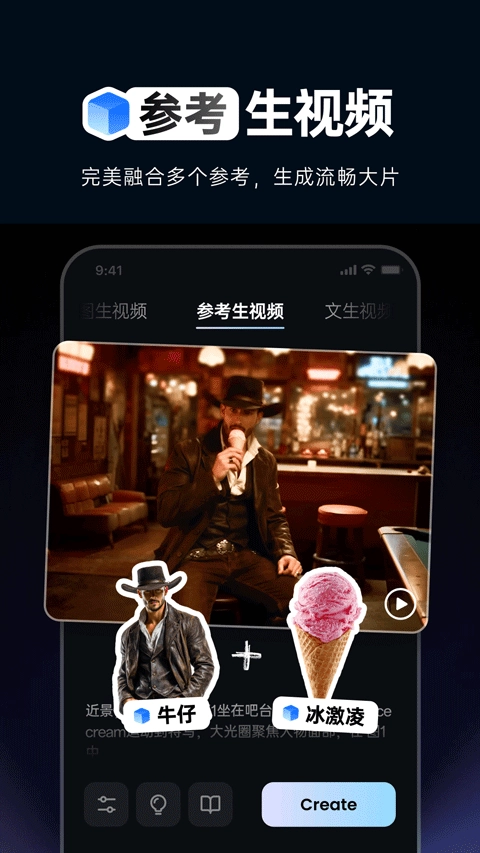 viduai免费原版图2