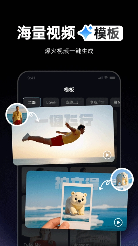 viduai免费原版图1
