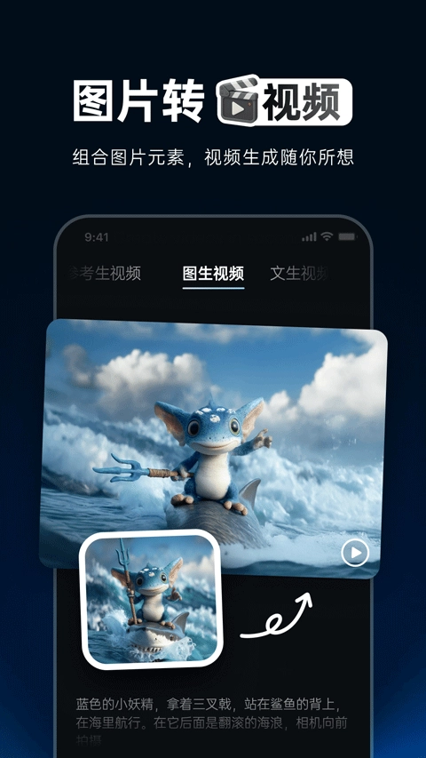viduai免费原版图4