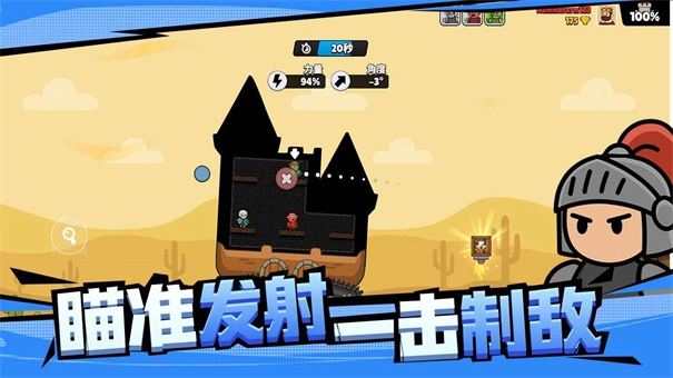 爆裂守卫通用版图2