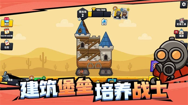 爆裂守卫通用版图1