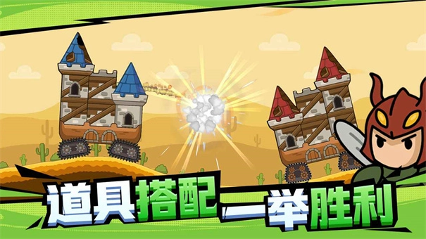 爆裂守卫通用版图3