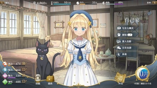 Steam平台上的养女儿游戏《梦幻魔法公主》好评如潮，不仅内容量大管饱，性价比更是极高！