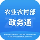 农业农村部政务通安卓免费版 