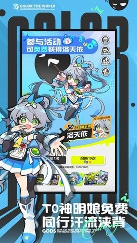 乱涂彩世界最新版图3