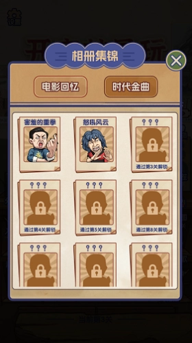 开店就是玩官方最新版图1