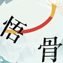 文字的力量正版