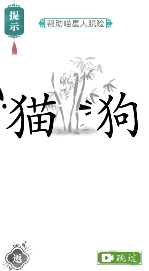 文字的力量正版图3