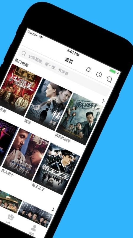 天天看港剧手机版图4