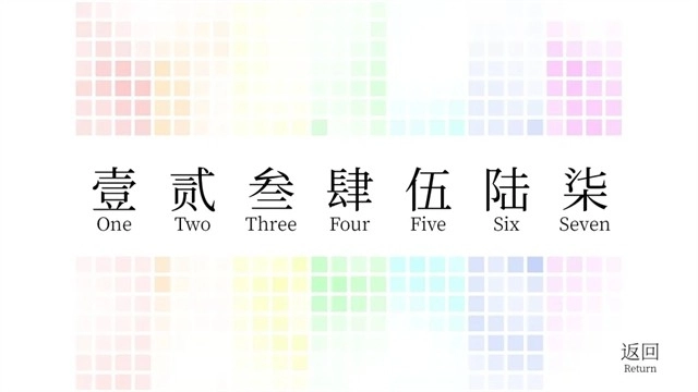 溯Rewind官方最新版图4