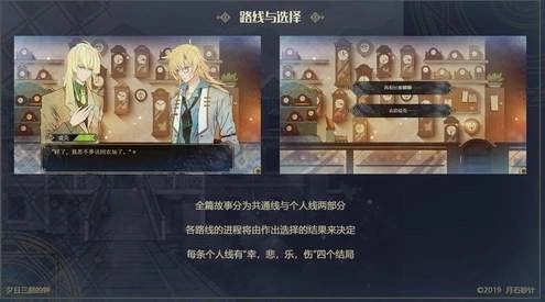 夕日三刻的钟无广告版图2