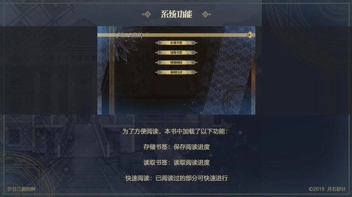 夕日三刻的钟无广告版图3