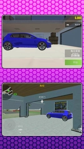 汽车人复仇传说手游无广告版图4