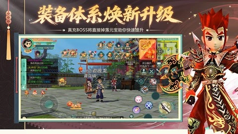 萌萌物语游戏正版图3