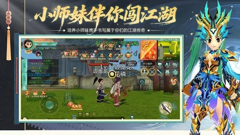 萌萌物语游戏正版图4