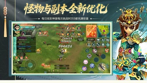 萌萌物语游戏正版图5