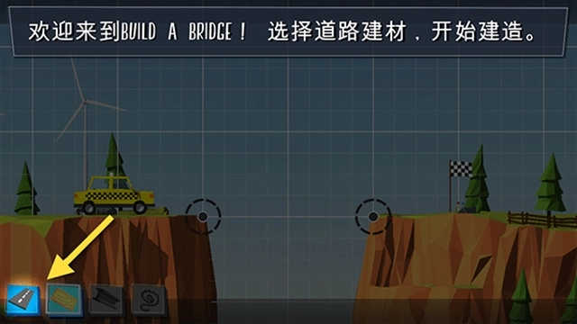 桥梁建造者游戏绿色版图1