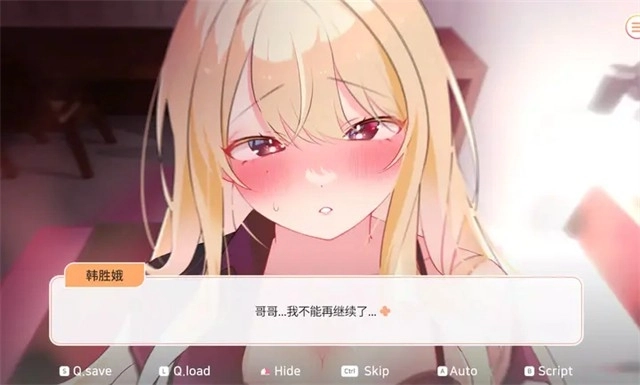 大学助教生活直装游戏版图1