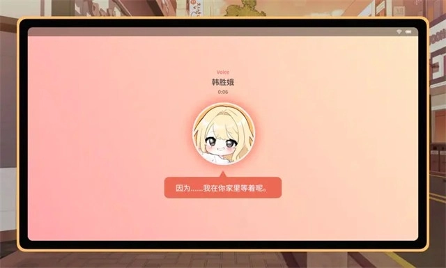 大学助教生活直装游戏版图3