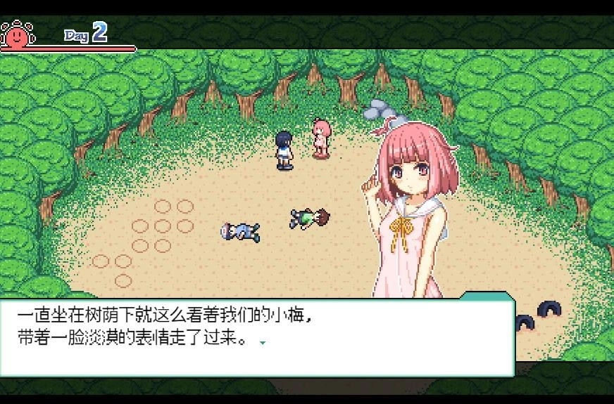 寻找夏日的宝物汉化版