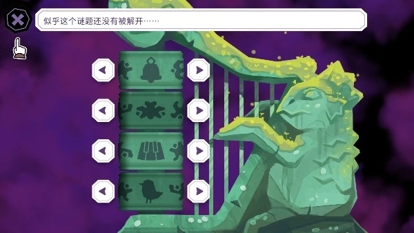 缠结塔官方最新版图1
