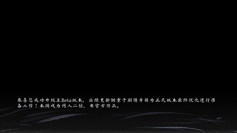 饿殍穗城万里赴手机版图4
