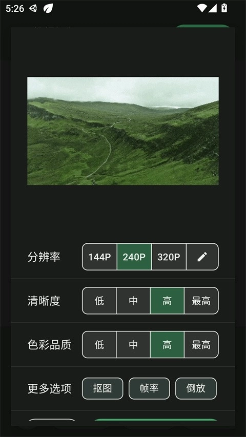小萌GIF本最新版图1