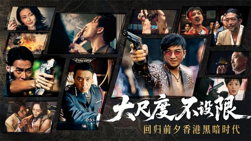 对不起我是警察安卓直装版图3