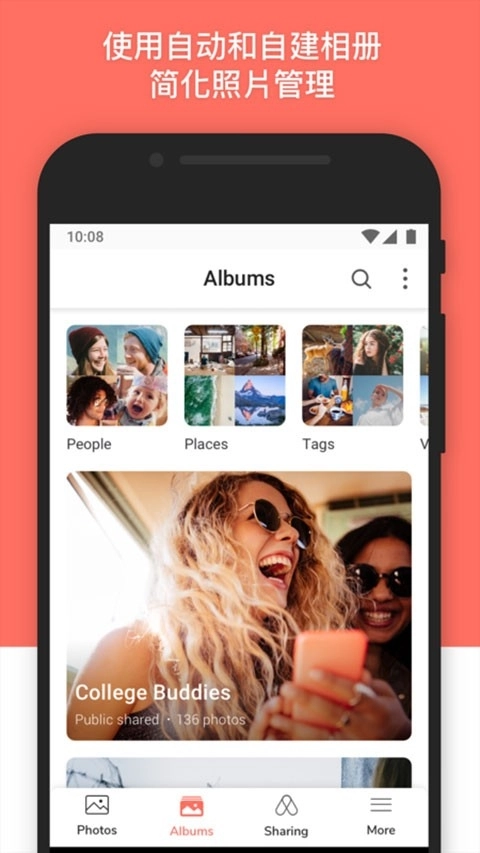 Synology Photos安卓免费版图3
