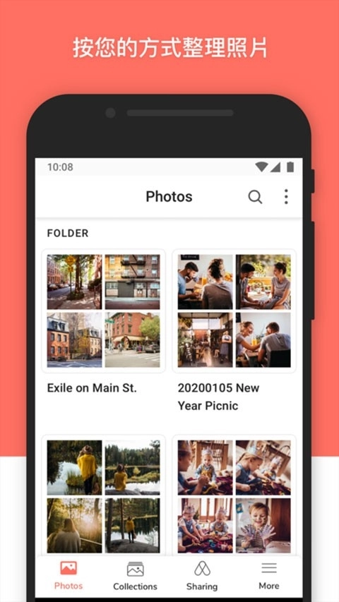 Synology Photos安卓免费版图2