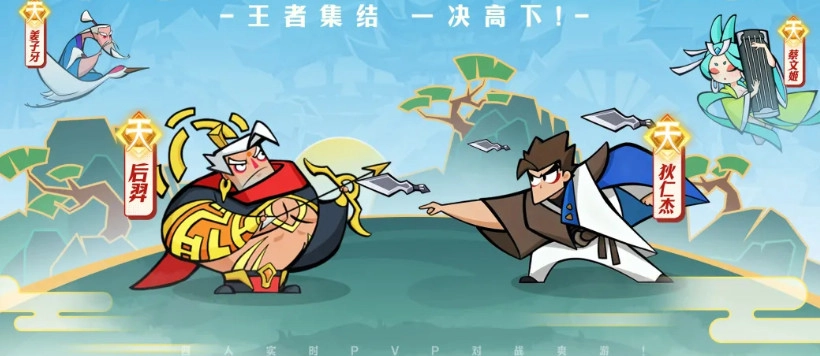 如何在王者之弈中玩好钟无艳