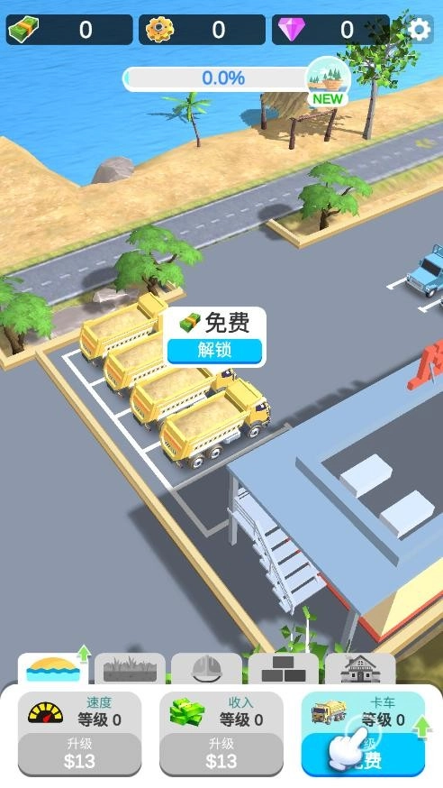 岛屿建造游戏正版图1